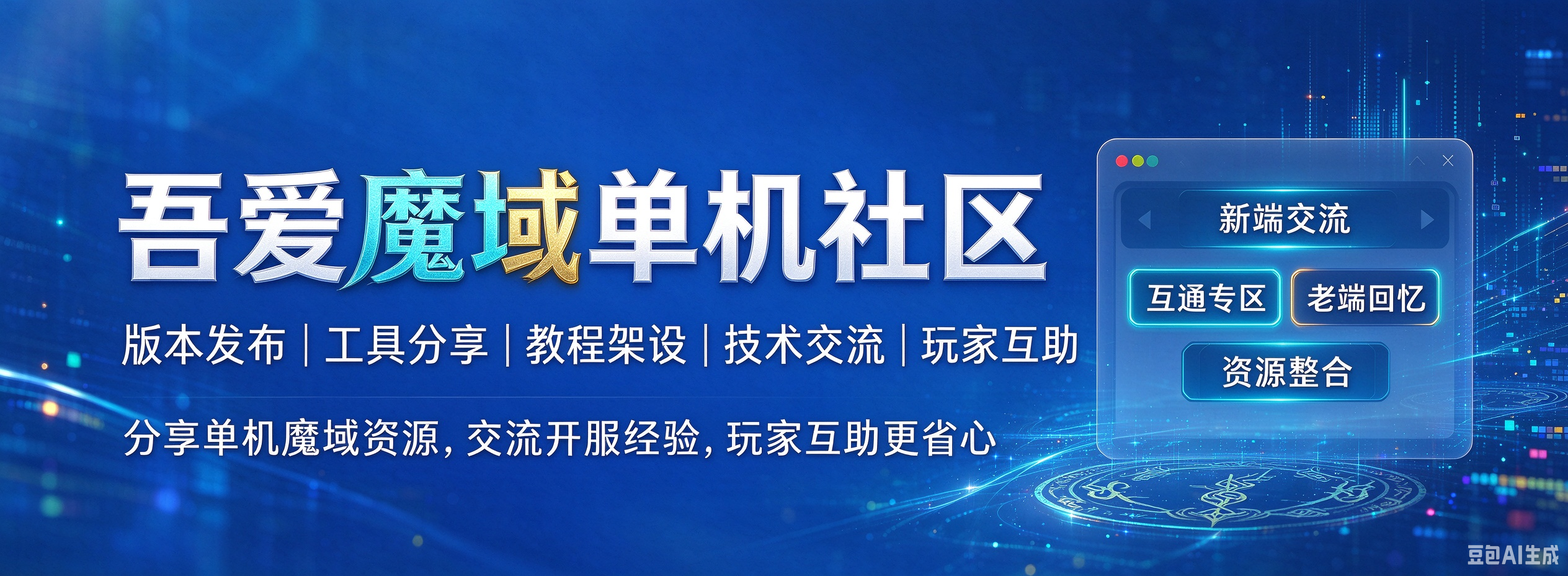 吾爱单机社区