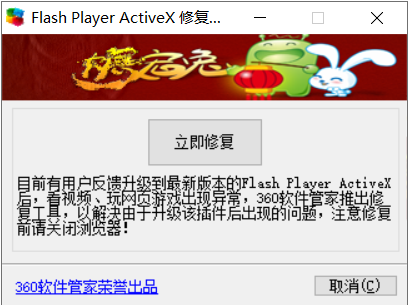 老端资源-选区界面白屏透明框修复