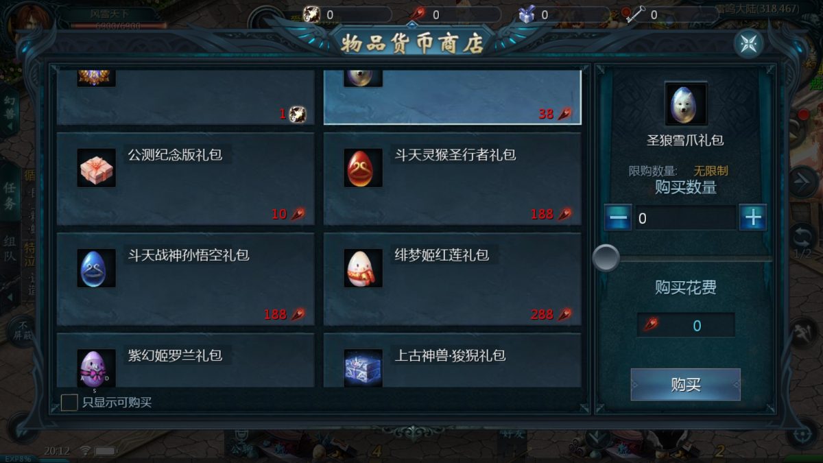 怀旧六职业版本 比列1比1000 互通版本