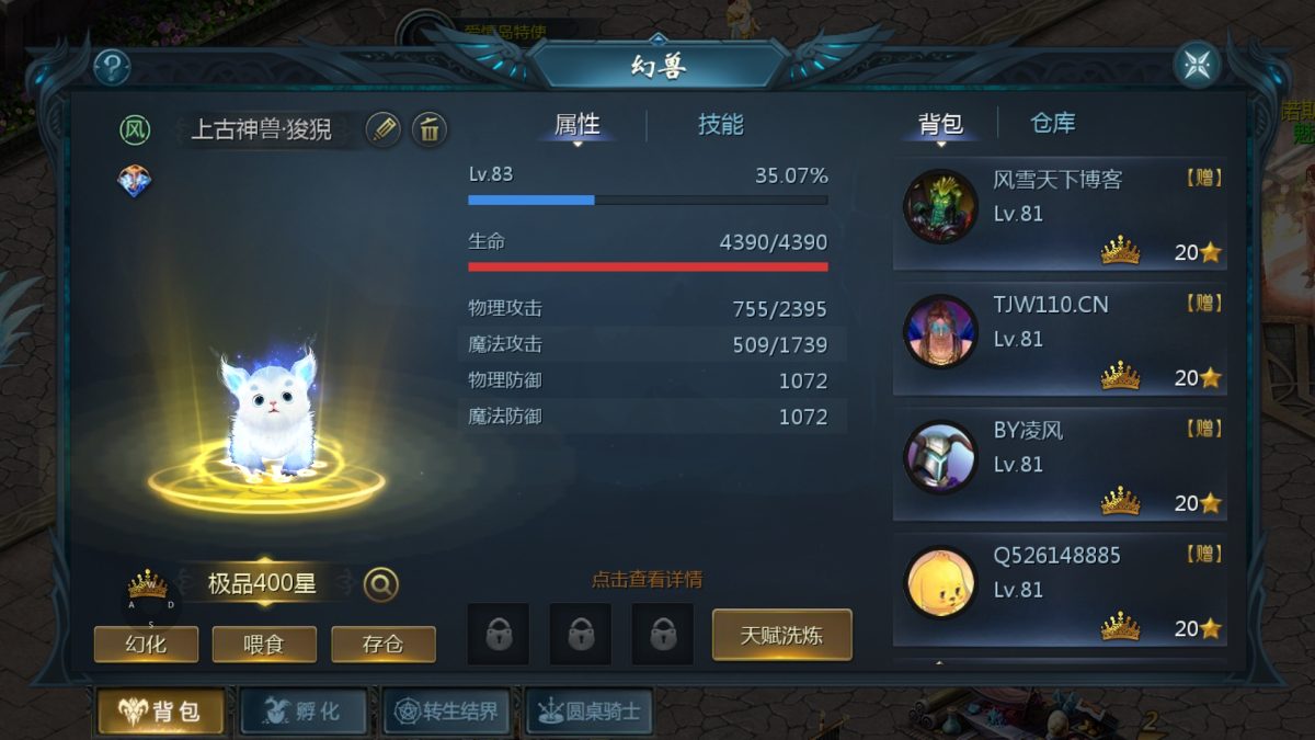 怀旧六职业版本 比列1比1000 互通版本