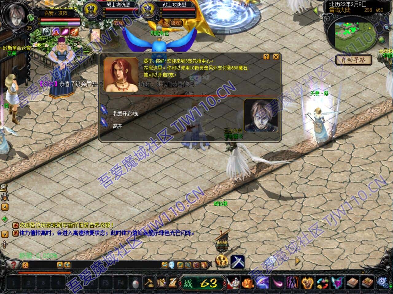 08老端 品牌白蛋服 宇宙独家版本
