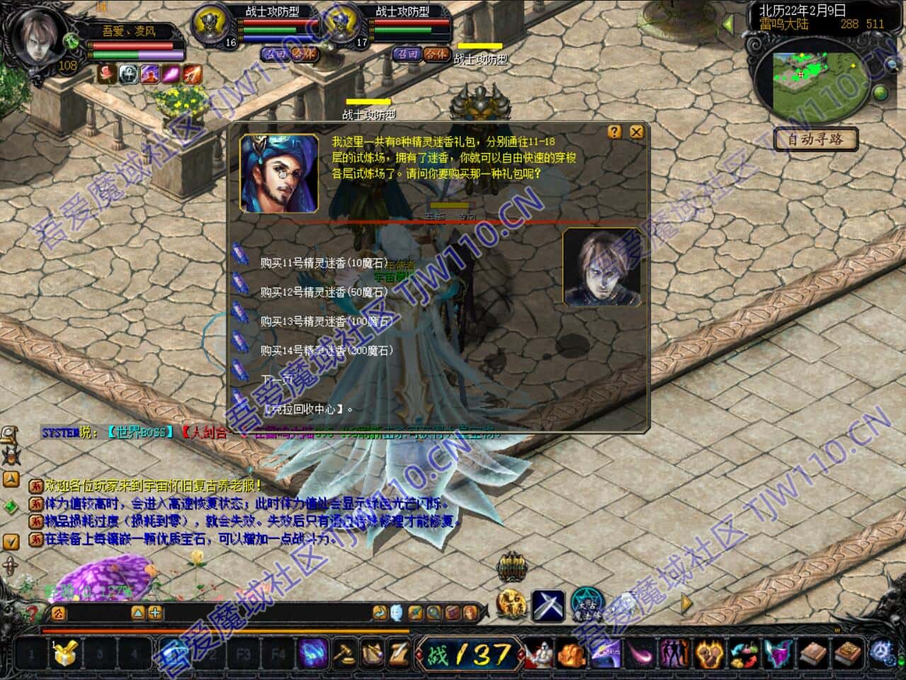 08老端 品牌白蛋服 宇宙独家版本
