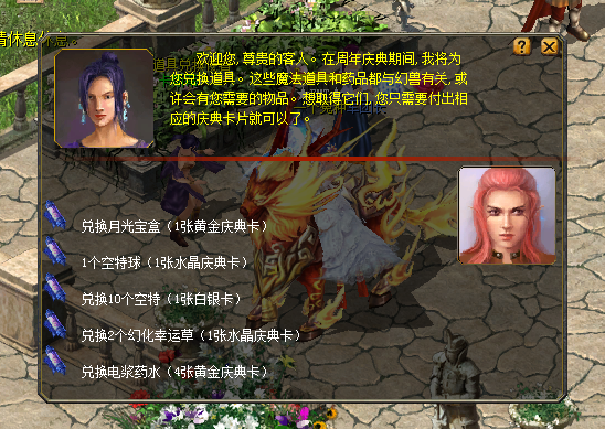 缘众魔域特色版本玩法·怀旧三职业1比100