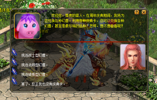 缘众魔域特色版本玩法·怀旧三职业1比100