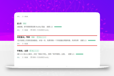 免费白嫖一个月腾讯云2H2G服务器