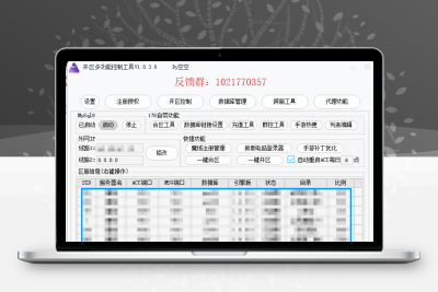 空空1655引擎+总控授权,一键部署环境搭建