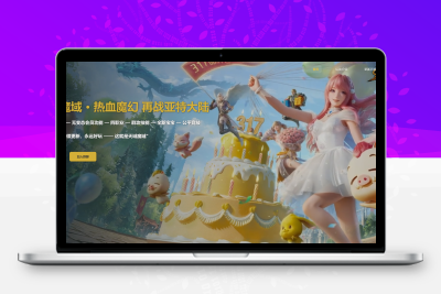天域动态魔域单机模版