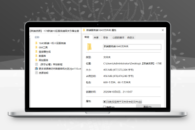 新端资源-178新端10区服务端网关引擎全套