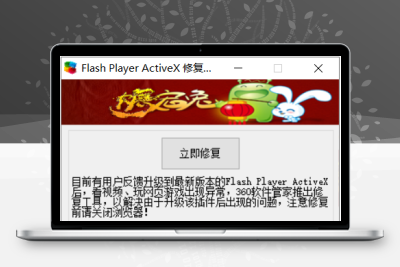 老端资源-选区界面白屏透明框修复