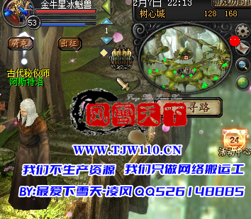 闲来无事 发个15星攻防开三宠脚本
