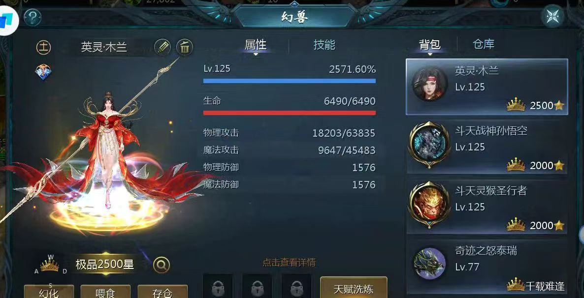 分享一个阵营副本思路玩法